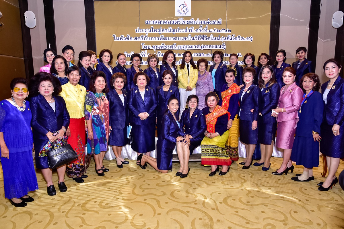 นางวิภาศรี มะกรสาร นายกสมาคมสตรีไทยดีเด่น...