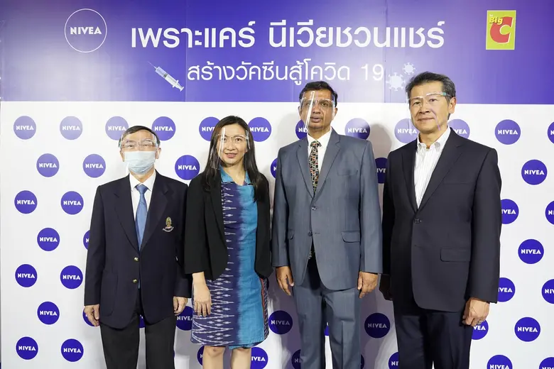 จากซ้ายไปขวา ศาสตราจารย์นายแพทย์เกียรติ ร...