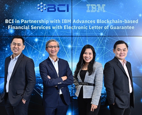 ไอบีเอ็ม (NYSE: IBM) และ Blockchain Commu...