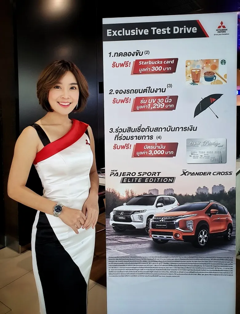 มิตซูบิชิ มอเตอร์ส ประเทศไทย จัดกิจกรรมทดสอบรถยนต์แบบเอ็กซ์คลูซีฟ พร้อมให้ลูกค้าเยี่ยมชมสถาบันการศึกษาและฝึกอบรม สร้างความเชื่อมั่นด้านคุณภาพบริการ