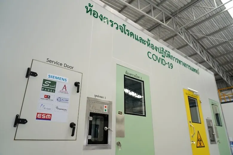 “ออโต้อินโฟ” พัฒนานวัตกรรมต้นแบบห้องคัดกรองเชื้อโควิดแบบเคลื่อนที่ฝีมือคนไทย ใช้เทคโนโลยี “ซีเมนส์” Climatix IC ควบคุมด้วยระบบอัจฉริยะ