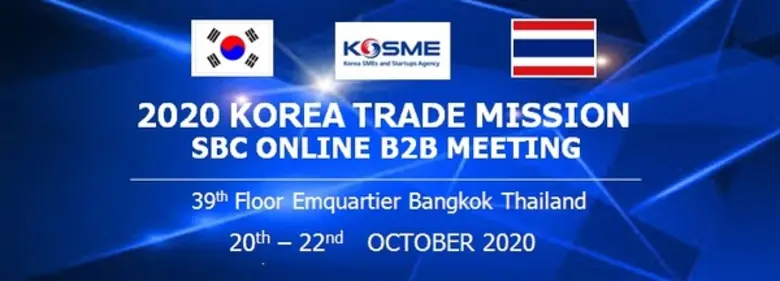 C.M.S. Business Consulting Co., Ltd. ได้ร...