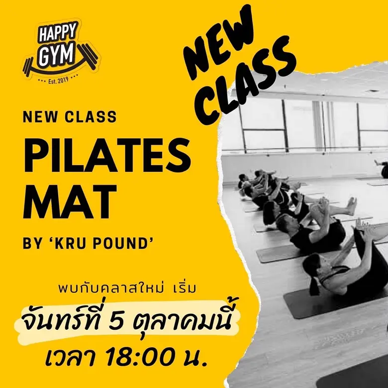 นางศุภากรณ์ ปรีชา ประธานกรรมการบริหาร บริ...