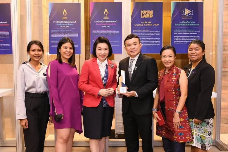 บริษัท คีนน์ จำกัด คว้ารางวัลองค์กรนวัตกรรมดีเด่น ปี 63