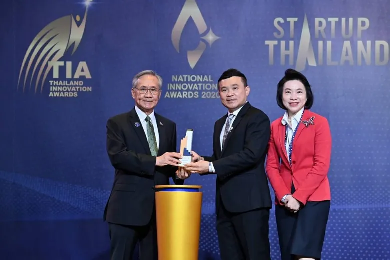 บริษัท คีนน์ จำกัด คว้ารางวัลองค์กรนวัตกรรมดีเด่น ปี 63