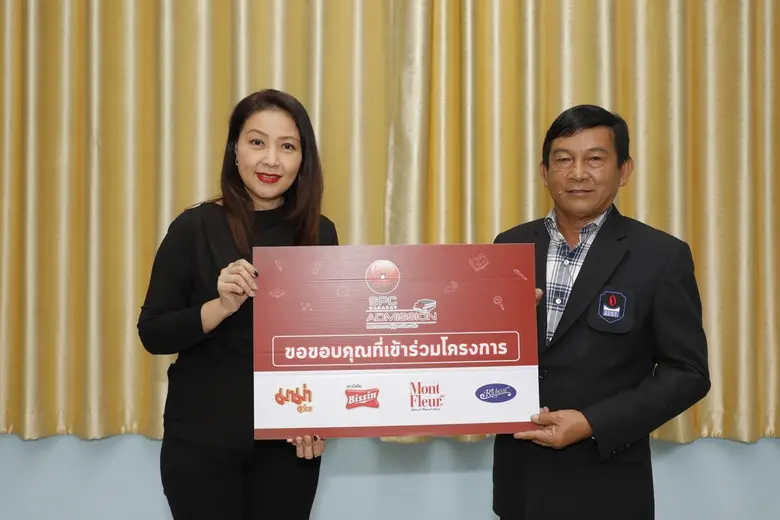 นางสาวเบญญาสิริณัฐ ธนพรโชคไชย ผู้ช่วยผู้จ...