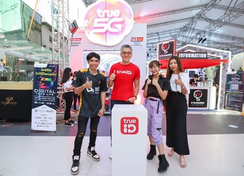 TrueID รุกดิจิทัลคอนเทนต์ ชูจุดเด่น Exclusive Content และ Community ขนทัพครีเอเตอร์และศิลปิน ร่วมฟินกันในงาน Digital Your Life