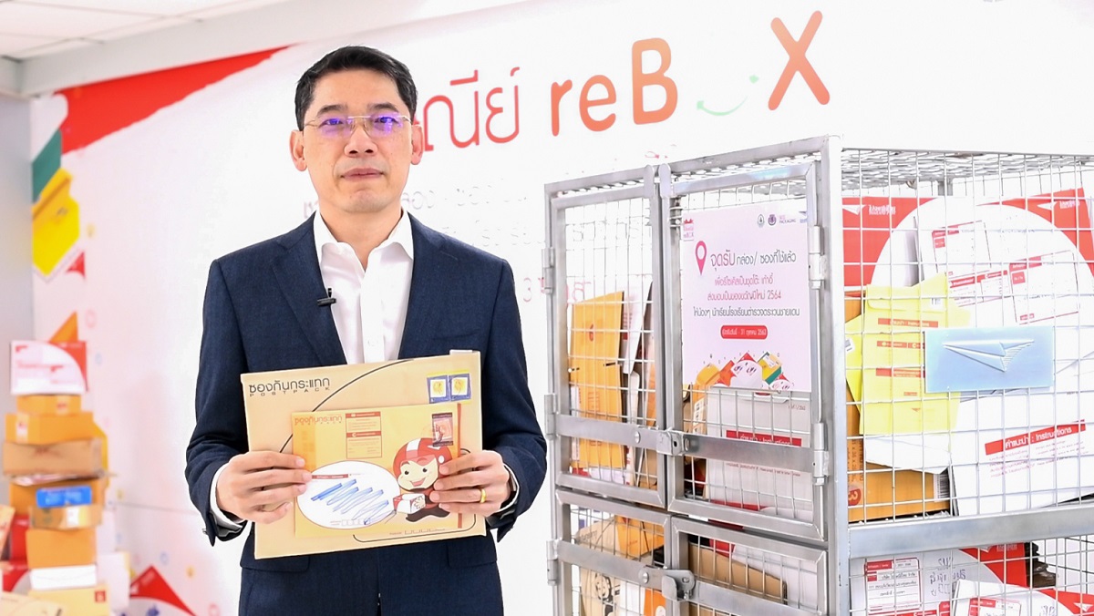 บริษัท ไปรษณีย์ไทย จำกัด เปิดยอดกล่องพัสด...