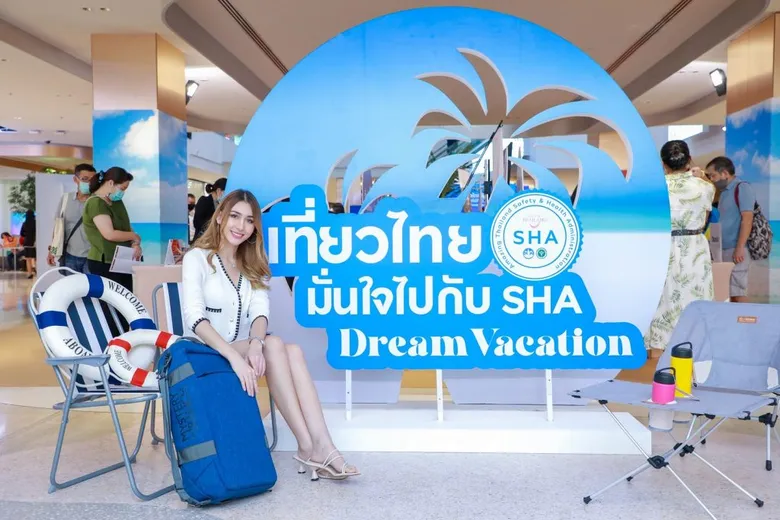 เริ่มแล้ว งานเที่ยวไทยมั่นใจไปกับ SHA “Dream Vacation @centralwOrld” ที่สุดของการรวมโรงแรมที่สายเที่ยวต้องไปเยือน