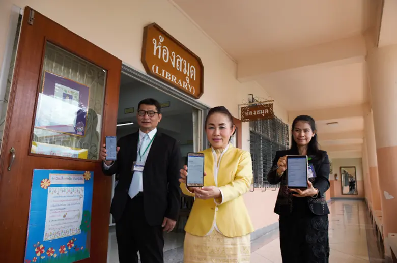 สำนักงานรับรองมาตรฐานและประเมินคุณภาพการศ...