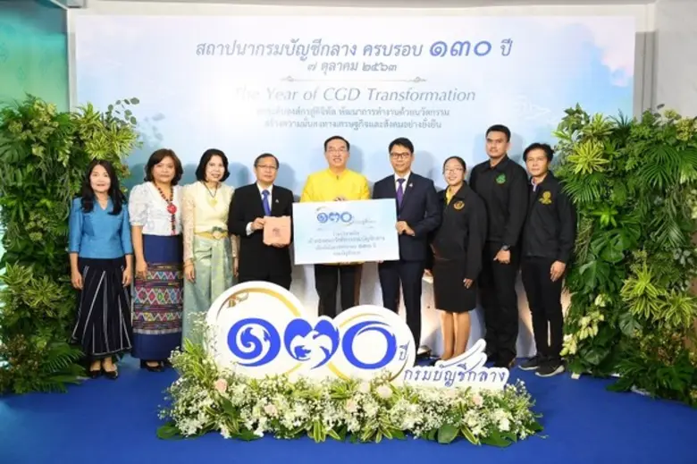 นายพิศาล พงศาพิชณ์ รองปลัดกระทรวงเกษตรและ...