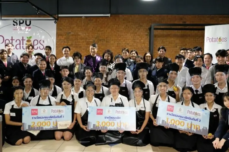 วิทยาลัยการท่องเที่ยวฯ ม.ศรีปทุม เปิดครัวแข่งขันทำอ...
