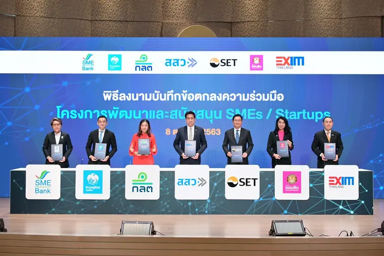 วีระพงศ์ มาลัย ผู้อำนวยการ สำนักงานส่งเสร...