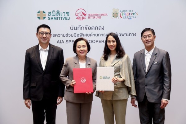 โรงพยาบาลสมิติเวช และ เอไอเอ ประเทศไทย ปร...