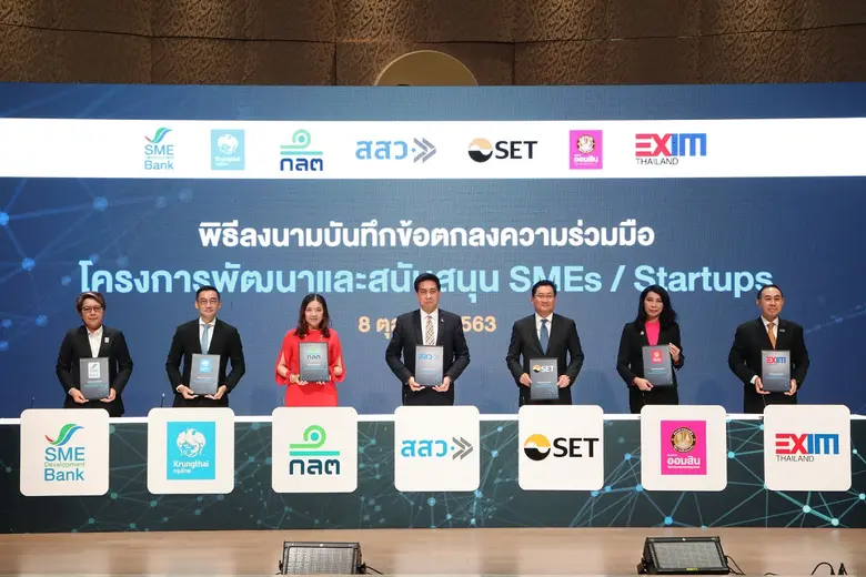 นายพิศิษฐ์ เสรีวิวัฒนา (ขวา) กรรมการผู้จั...