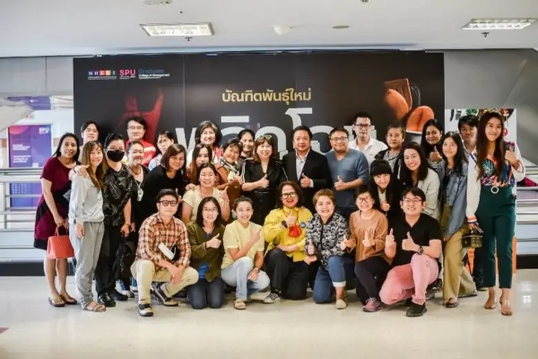 มหาวิทยาลัยศรีปทุม โดย วิทยาลัยบัณฑิตศึกษาด้านการจั...