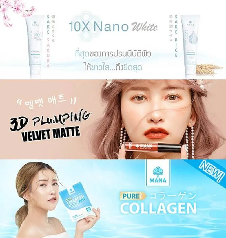 'กอริลล่าไอเดีย’ เอเจนซี่โฆษณาคนรุ่นใหม่ ด้านวางแผนการตลาดออนไลน์ แบรนด์ 'Mana’ ยืนยันช่วยสร้างยอดขายได้จริง