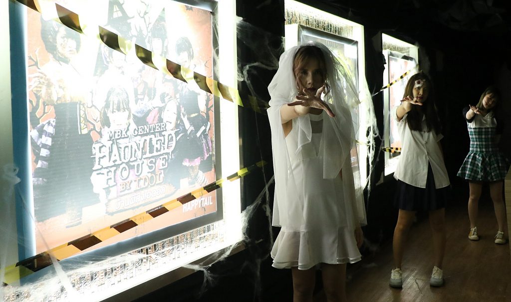 เอ็ม บี เค เซ็นเตอร์ ร่วมกับ idol Exchange ต้อนรับเทศกาลฮาโลวีน เปิดตัว MBK CENTER Haunted House by Idol บ้านผีสิงไอดอลแห่งแรกของเมืองไทย