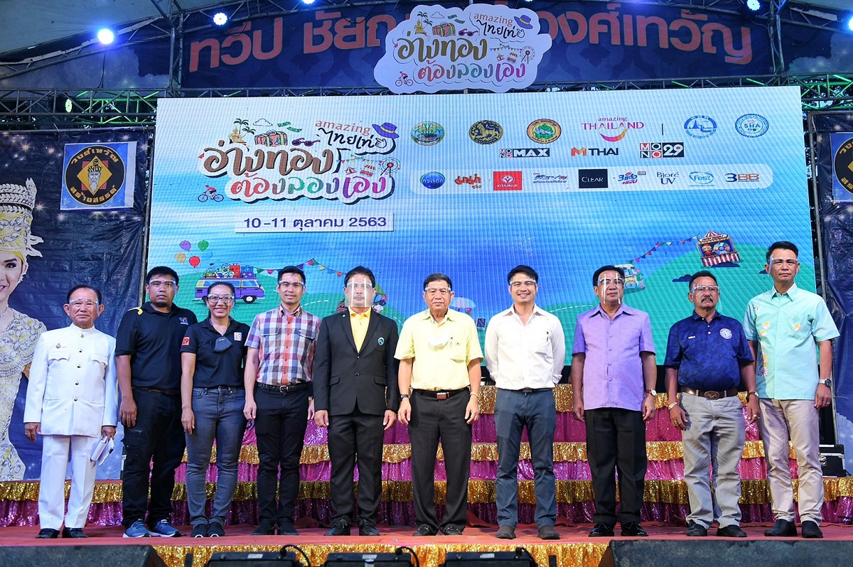 ฯพณฯท่านสมศักดิ์ ปริศนานันทกุล อดีตรัฐมนต...