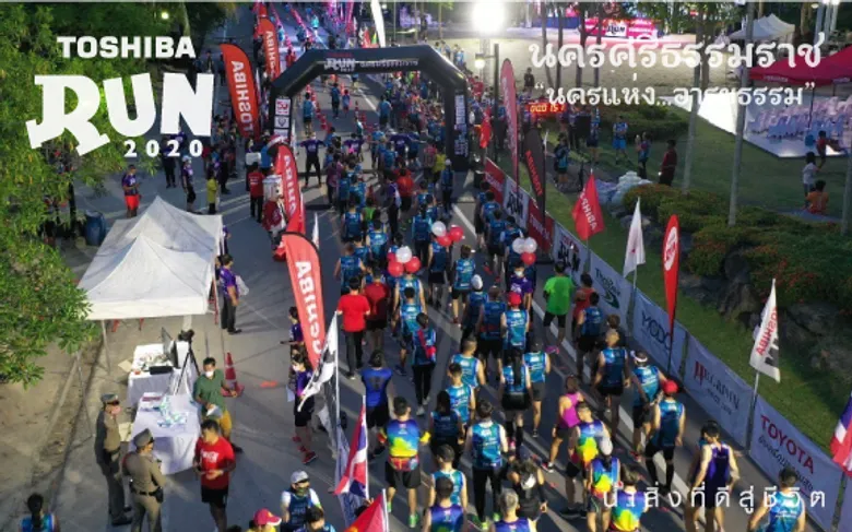 โตชิบาจัด TOSHIBA RUN สนาม 5 เดิน-วิ่ง การกุศล “ขนอม-สิชล คนเมืองคอน" ฉลองครบรอบ 51 ปี นำสิ่งที่ดีสู่ชีวิต