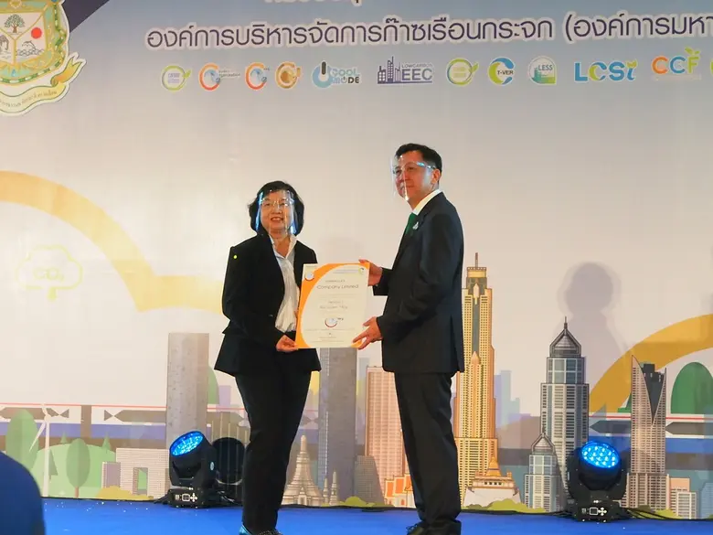 บริษัท ทีพีที ปิโตรเคมิคอลส์ จำกัด (มหาชน...