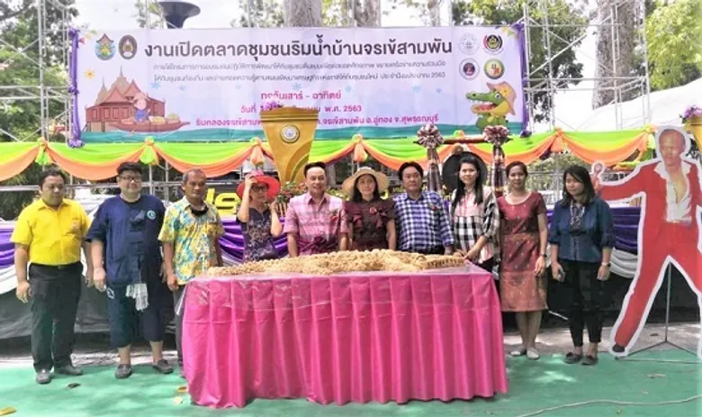 เชิญเที่ยวสุดสัปดาห์ ตลาดน้ำบ้านจรเข้สามพัน ตำนานแห่งเมืองสุพรรณ โดย มรภ. บ้านสมเด็จเจ้าพระยา