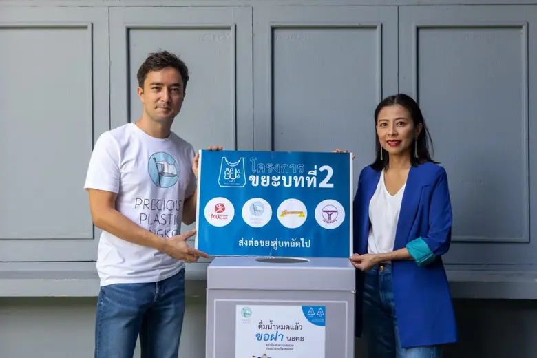 มิวเซียมสยามส่งมอบขยะจาก “โครงการขยะบทที่ 2” ให้องค์กรเครือข่าย นำไปแปรรูปให้ขยะกลับมามีคุณค่าอีกครั้ง