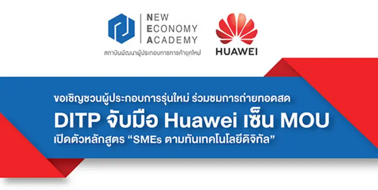 กรมส่งเสริมการค้าระหว่างประเทศ กระทรวงพาณ...