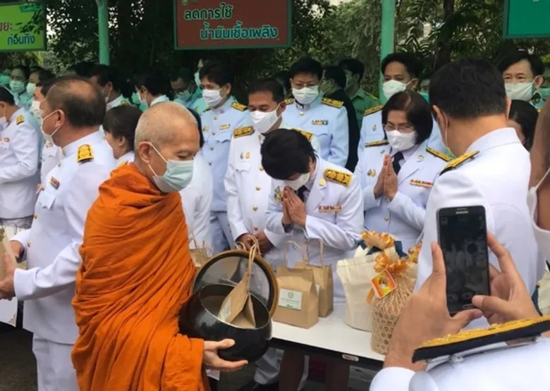อ.อ.ป. ร่วมกิจกรรมน้อมรำลึกเนื่องในวันคล้ายวันสวรรคต พระบาทสมเด็จพระบรมชนกาธิเบศร มหาภูมิพลอดุลยเดชมหาราช บรมนาถบพิตร 13 ตุลาคม 2563