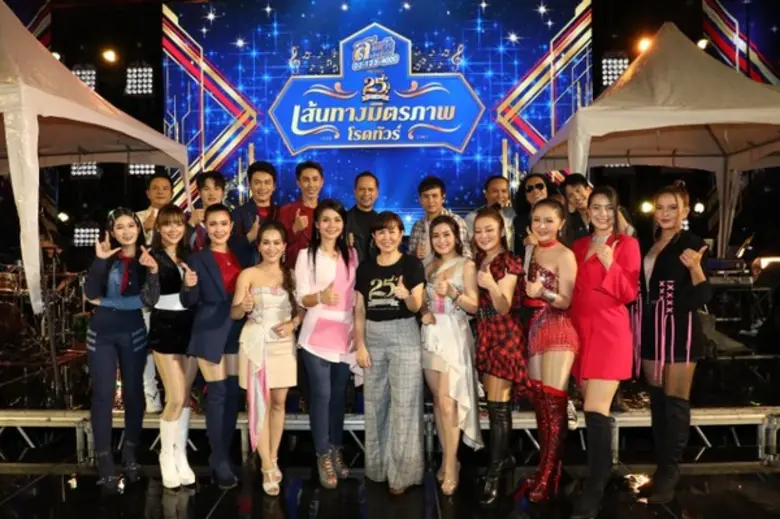 แกรมมี่ โกลด์ ฉลองครบรอบ 25 ปี ยิ่งใหญ่ แ...
