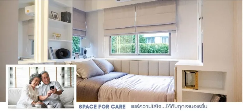 พร็อพเพอร์ตี้ เพอร์เฟค เปิดตัวบ้านคอลเลคชั่นใหม่ ตอบโจทย์การใช้ชีวิตภายในบ้านมากขึ้น