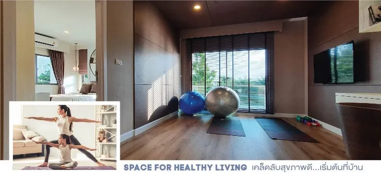 พร็อพเพอร์ตี้ เพอร์เฟค เปิดตัวบ้านคอลเลคชั่นใหม่ ตอบโจทย์การใช้ชีวิตภายในบ้านมากขึ้น