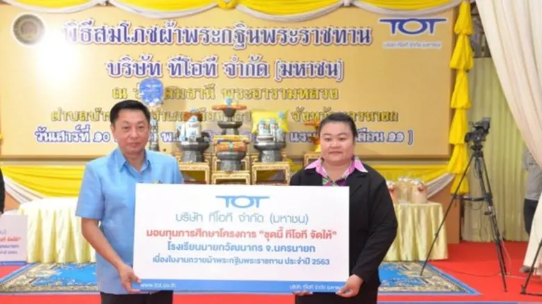 พระวชิรเกล้าเจ้าอยู่หัว ทรงพระกรุณาโปรดเก...