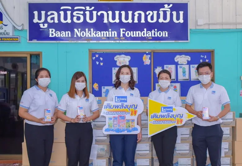 บริษัท แลคตาซอย จำกัด นำโดย นางสาวมัลลิกา...