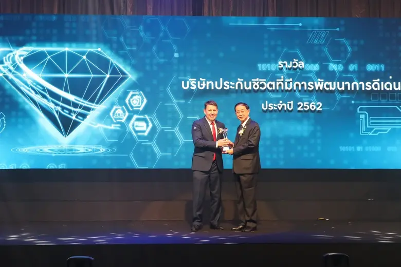 บริษัท พรูเด็นเชียล ประกันชีวิต (ประเทศไทย) จำกัด (...