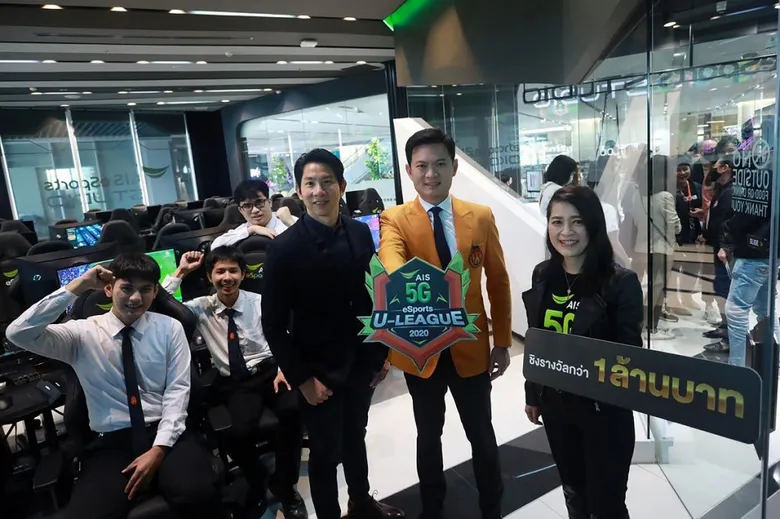 สจล. กกมท. เอไอเอส ซัมซุง ร่วมเปิดตัว “AIS 5G eSports University League 2020” ศึกการแข่งขันอีสปอร์ตสุดยิ่งใหญ่ของมหาวิทยาลัยไทย หนุนคนรุ่นใหม่