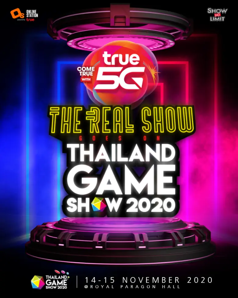 เตรียมตัวให้พร้อมกับมหกรรมงานเกมสุดยิ่งให...