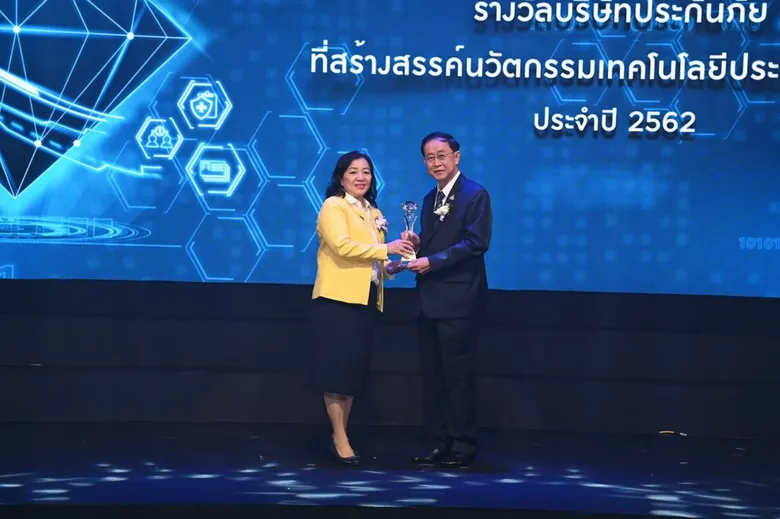 วิริยะประกันภัย คว้า 4 รางวัลประกันภัยดีเด่นปี 63 ตอกย้ำความเป็นอันดับ 1 ประกันภัยยุค “Digital Disruption”