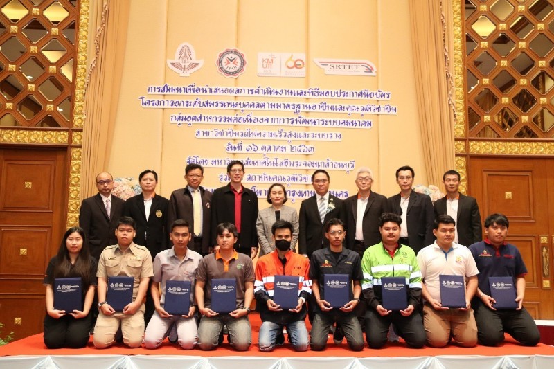 แอร์พอร์ต เรล ลิงก์ ร่วมงานสัมนานำเสนอผลการดำเนินโครงการยกระดับสมรรถนะบุคคลตามมาตรฐานอาชีพและคุณวุฒิวิชาชีพ