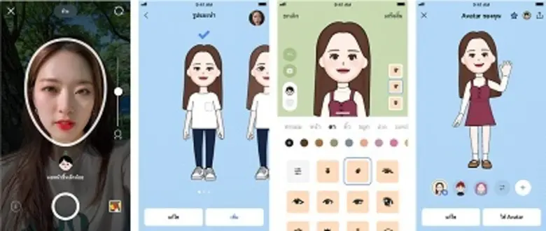 Avatar ฟีเจอร์ล่าสุดจาก LINE สีสันใหม่ ไม่หลุดเทรนด์สร้างคาแรคเตอร์ตัวเองในแบบที่ใช่ สนุกขึ้นอีกขั้นด้วยเทคนิคเคลื่อนไหวตามใจสั่ง
