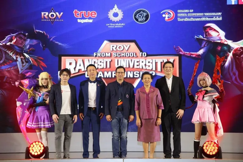 เปลี่ยนเรื่องเล่นให้เป็นอนาคต....ทรู 5G จับมือ ม.รังสิต พัฒนาหลักสูตร คอมพิวเตอร์เกมและอีสปอร์ต ปั้นบัณฑิตไทยป้อนอุตสาหกรรมเกมแบบครบวงจร