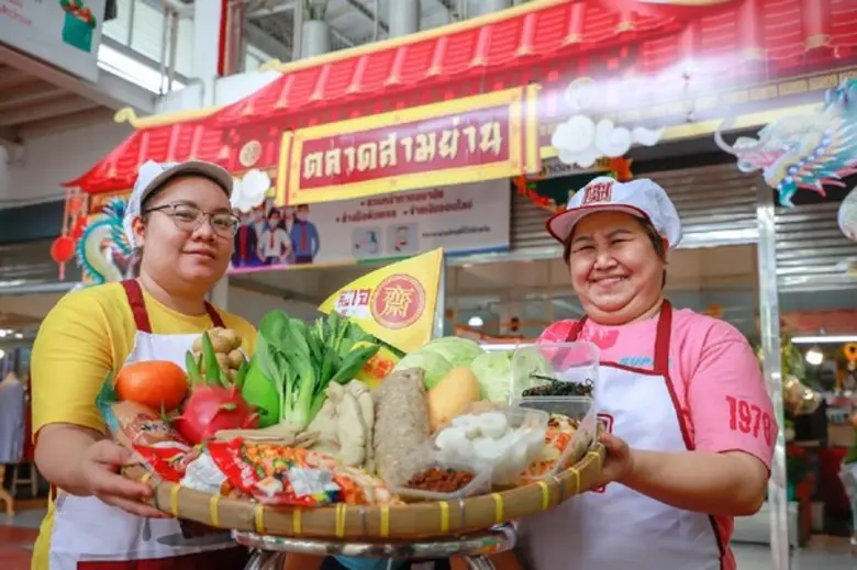 สำนักงานจัดการทรัพย์สินจุฬาฯ (PMCU) สืบสา...