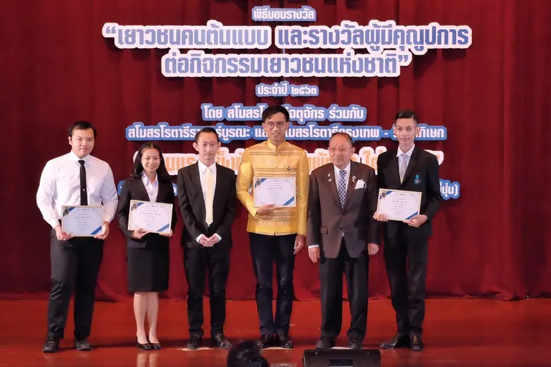 วศิน ศักดิ์ประทีปกร นิสิตคณะครุศาสตร์ จุฬ...