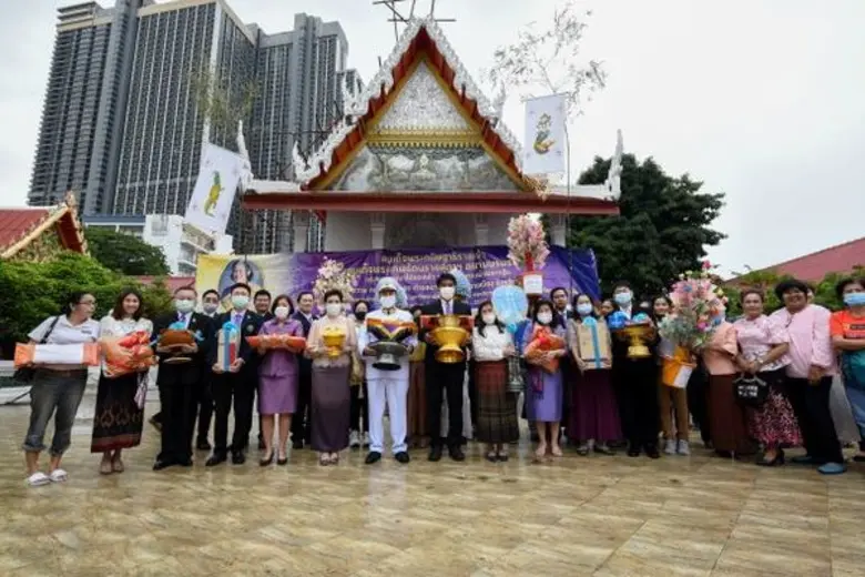 ในโอกาสที่ สมเด็จพระกนิษฐาธิราชเจ้า กรมสม...