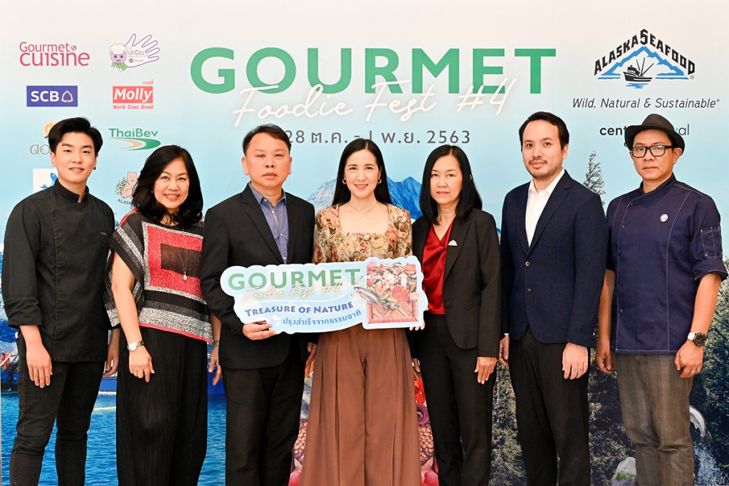 ฉลอง 20 ปี Gourmet & Cuisine จัดงาน "Gourmet Foodie Fest ครั้งที่ 4" ยกทัพร้านอร่อย บุกเซ็นทรัลเฟสติวัล อีสต์วิลล์