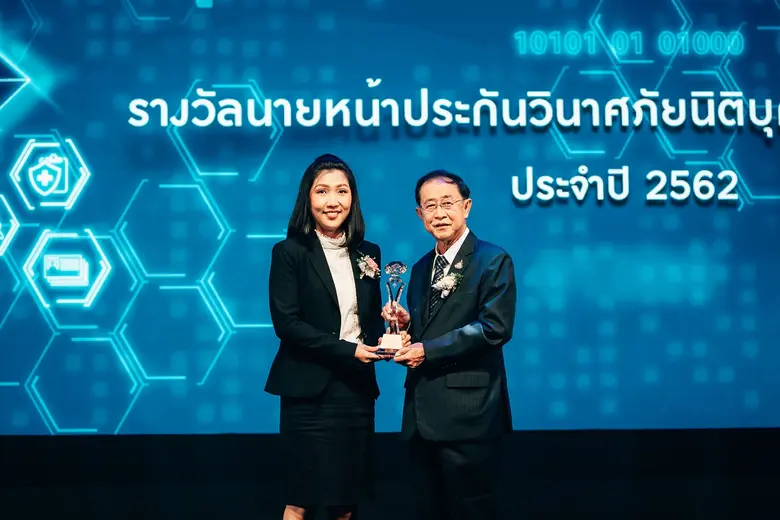 บริษัท ศรีกรุงโบรคเกอร์ จำกัด เดินหน้าสู่...