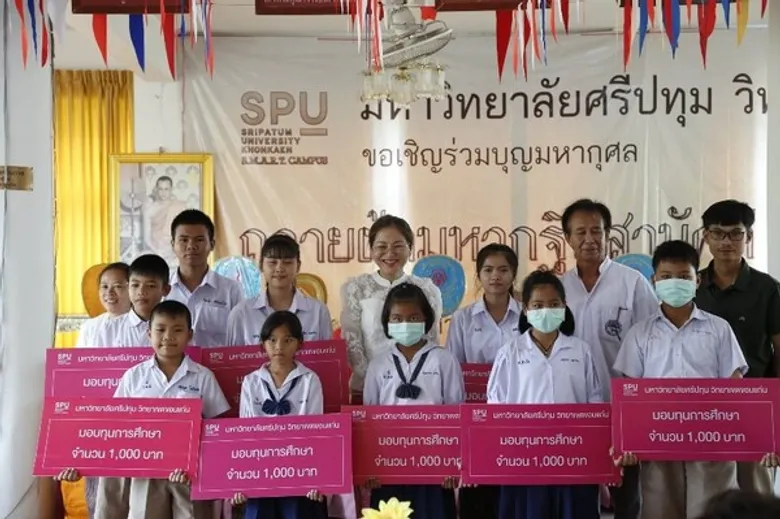 ม.ศรีปทุม ผนึกกำลังสร้างบุญมหากุศล 3 วิทยาเขต ถวายผ้ามหากฐินสามัคคี “63