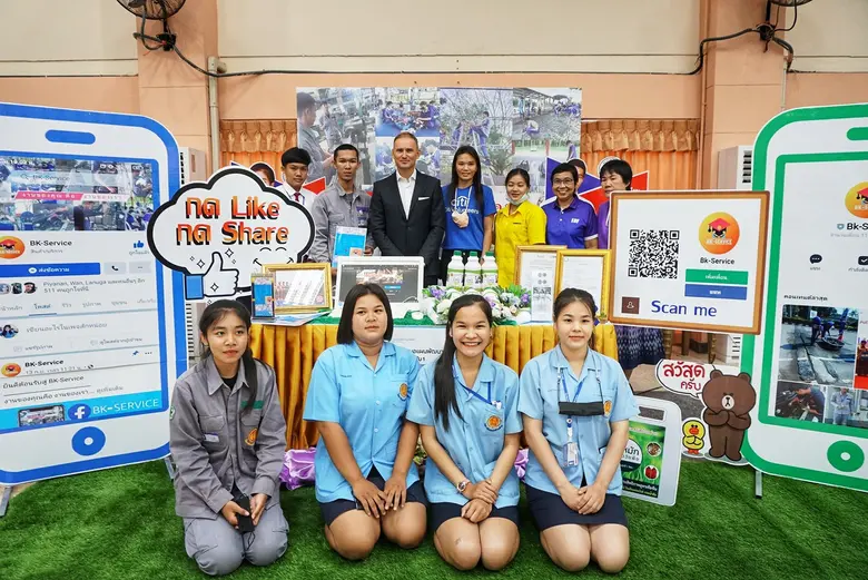 มูลนิธิซิตี้ พร้อมด้วยมูลนิธิกองทุนการศึก...