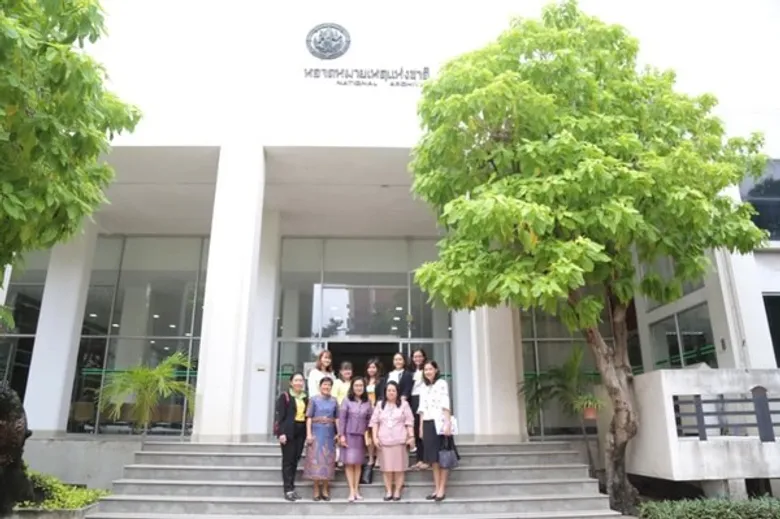 วศ. ดูงานหอจดหมายเหตุฯ ตั้งเป้าจัดตั้งหอจดหมายเหตุวิทยาศาสตร์ไทย
