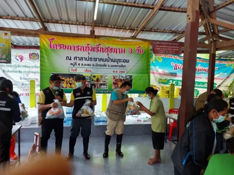 กรม สบส. ลงพื้นที่เยี่ยมให้กำลังใจ พร้อมมอบสิ่งของที่จำเป็นแก่ อสม.ที่ประสบภัยน้ำท่วม อ.ปักธงชัย จ.นครราชสีมา